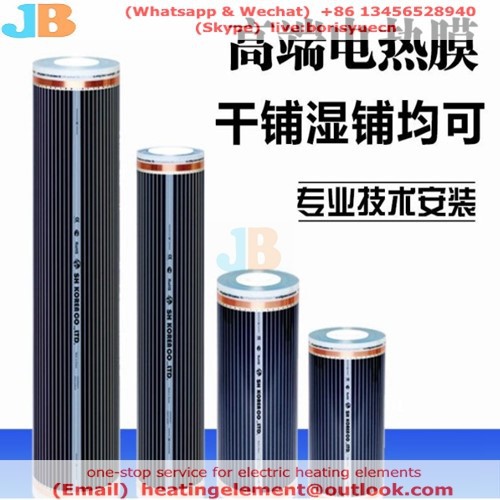 Carbon Heating Film 2002 Carbon Heating Film 2002